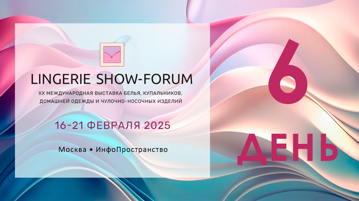 Журнал