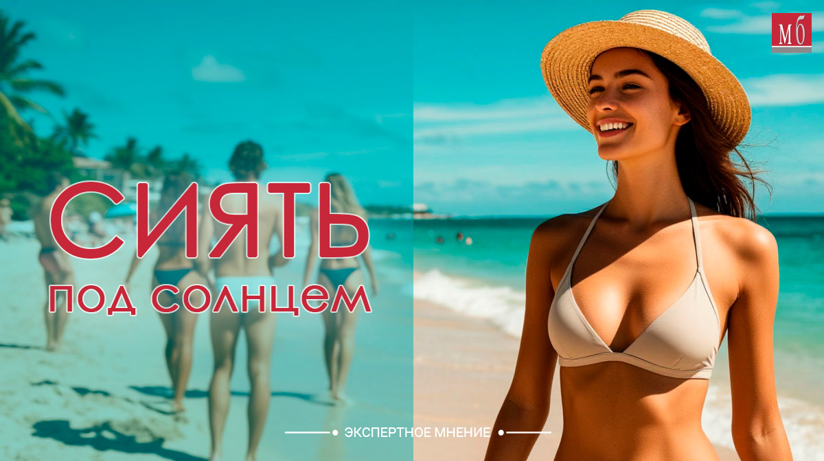 Журнал