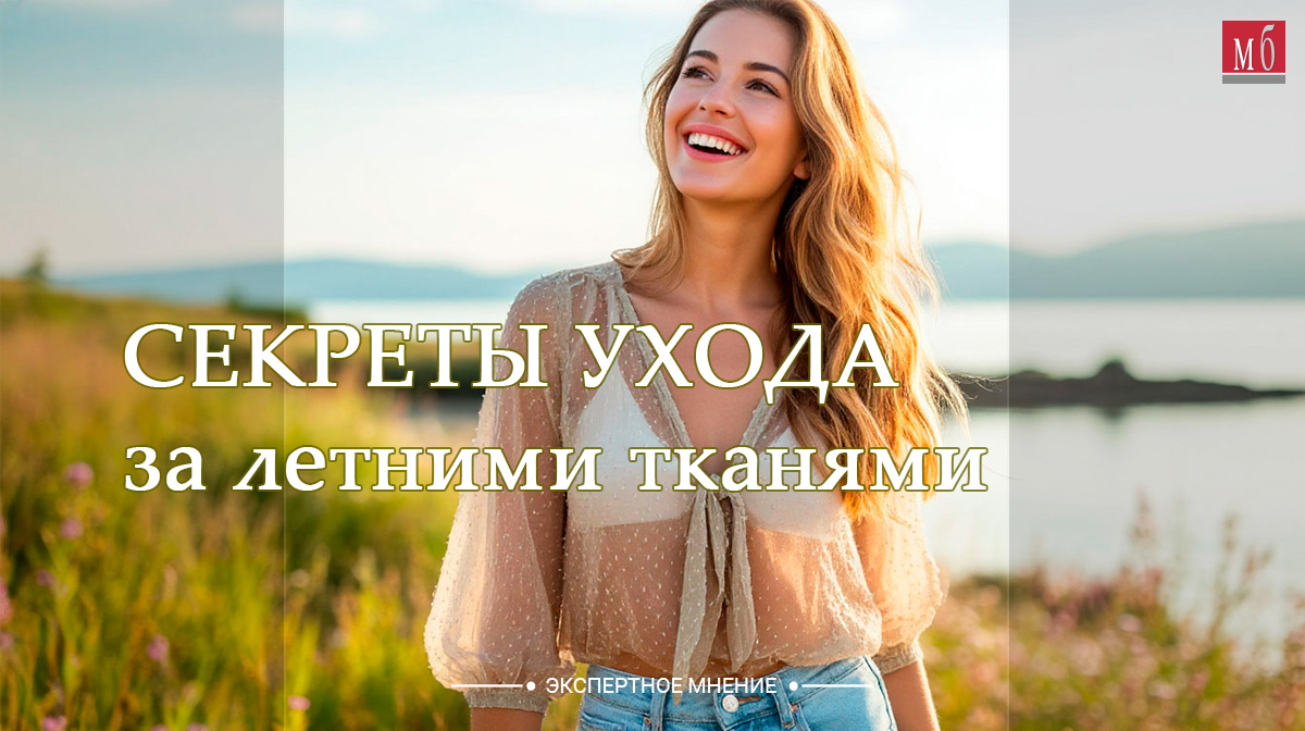 Журнал