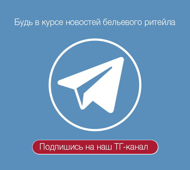 Наш канал в Телеграм